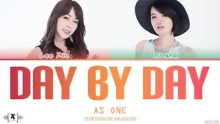 As One (애즈원) - 
