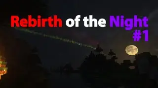 Minecraft: Rebirth of the Night - Тяжкая первая ночь (Без Комментариев)