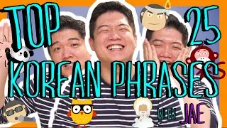 Learn the Top 25 Must-Know Korean Phrases!