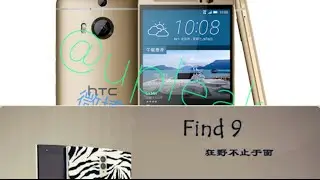 Samsung Hiring Fake Fans? HTC One M9 Plus & Oppo Find 9 Renders!
