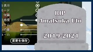 Амацука Уто и внезапная...   【VTuber RU SUB】