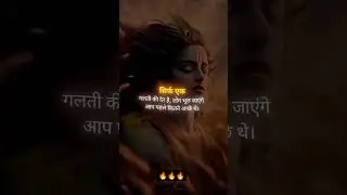 🙏Radhe Radhe🙏 #lordkrishna #youtubeshorts #bhagavadgita #krishna #shortsfeed #shorts
