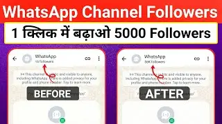 whatsapp channel followers kaise badhaye । WhatsApp channel par followers kese badhaye