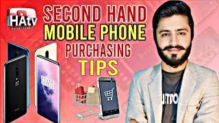 Used Mobile price in Pakistan| Second Hand Mobile market in Pakistan
