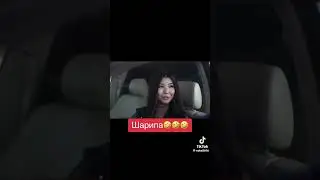 Жениш и Бакыт/