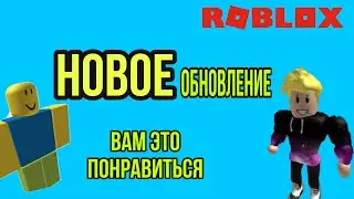 !НОВЫЙ ТОВЕР ДЕФЕНС! Все этого ждали