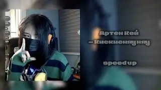 плейлист ностальгии (speed up) 💫