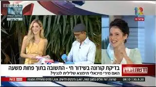 איד בוקר