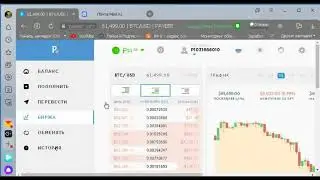 заработок в интернете без вложений!  PAYEER КОШЕЛЁК.
