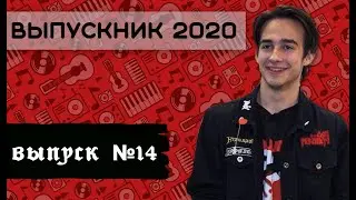Проект 