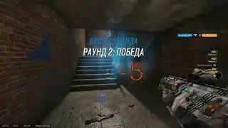 Rainbow Six Siege | ACE за OSA