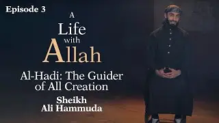 Al-Hadi: The Guider of All Creation | 03 | A Life with Allah | Sheikh Ali Hammuda