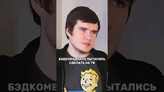 Badcomedian Pro TV 