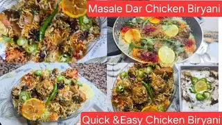 Quick Masale Dar Chicken Biryani | Chicken Dum Biryani | Chicken Biryani Recipe 