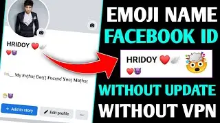 How to Create Emoji Name id Without Update 2023 |Emoji name facebook Id 2023 | Make Emoji name fb id