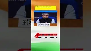Best Railway Stocks with high mutual fund holding 