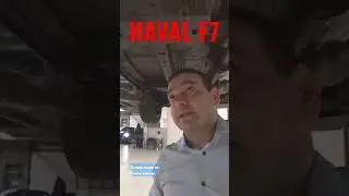 Подняли HAVAL F7 а там. 