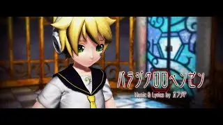 【MMD】パラジクロロベンゼン [Paradichlorobenzene]