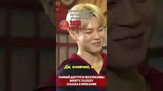 ЧИМИН МАЛЕНЬКИЙ?  RUN BTS 15 Озвучка Зозя 🤡 ПЕРЕВОД НА РУССКОМ  