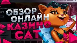 рабочие зеркала ТОП казино продолжение обзора