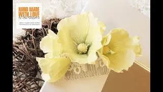 ProFom/ПроФом/Гребень с Мальвой из фоамирана.  МК Ольги Давыдовой. Запись вебинара. Часть 1