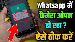 WhatsApp camera not working Fix ! Fix Whatsapp camera problem
