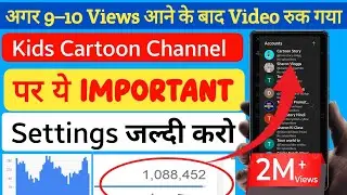 kids cartoon youtube channel ki setting | cartoon channel ki settings | kids youtube channel setting