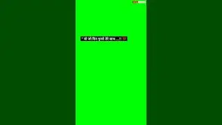 imovie green screen status 😢 sad shayari 💔 green screen status 🥀 imovie green screen shayari status