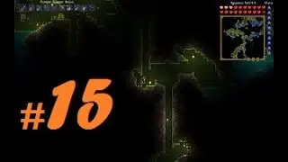Terraria #15 Подземные джунгли