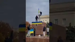 #херсон #украина #зсу Слава Україні Героям Слава🇺🇦🇺🇦🇺🇦