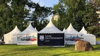 Шатры в аренду от 