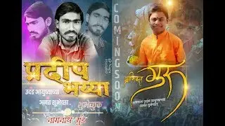 BANNER EDITING PICSART GOLDEN FONTS BIRTHDAY BANNER STYLES MARATHI FONTS PIXLAB