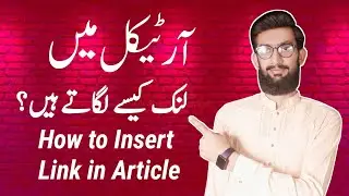How to Insert Link in Article for Guest Posting Course