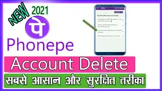 phone pe account delete kaise karna hai? | Phone Pe#