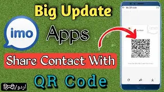 Imo app Big Update share contacts without number