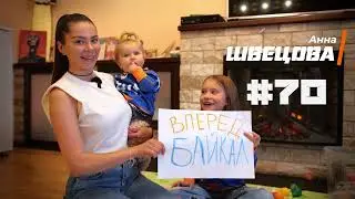 Как собираются на игру семьи хоккеистов?