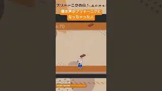 鳴き声がプリャーニクになったVTuber #vtuber  #shorts