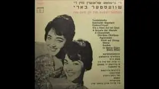The Barry Sisters - Exodus