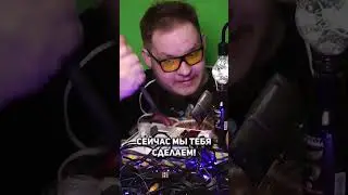 С ВАМИ MAXPOWER ;) 