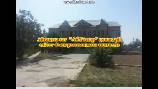 "Чимкентский вариант" борьбы с коррупцией. Часть 1