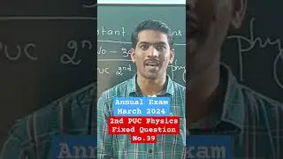 2nd PUC Physics fixed Question No.39. for Annual Exam March 2024 #sp_english_educare