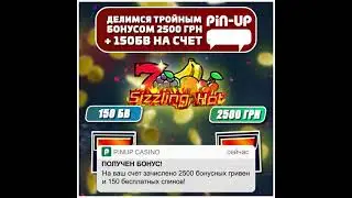 10000ГРН+500БО на Рахунок 18+