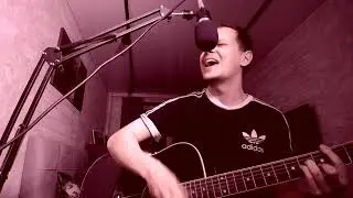 Индульгенция - где там (кавер)