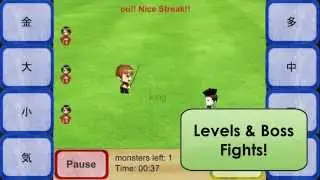 Kanji Defense Trailer