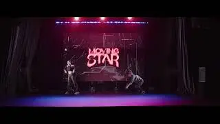 Десятков Роман и Мозалёва Алина. Юбилейный Moving Star
