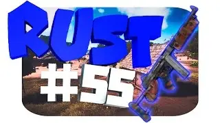 Rust №55 - Снова в деле