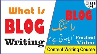 What is Blog Writing How to Blogging Practically | Content Writing Course | Class 04