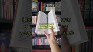 #книги