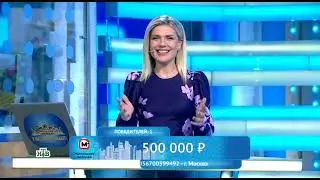 Жилищная лотерея тираж 567 - проверить билет