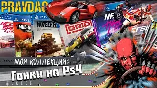 PRAVDAO 